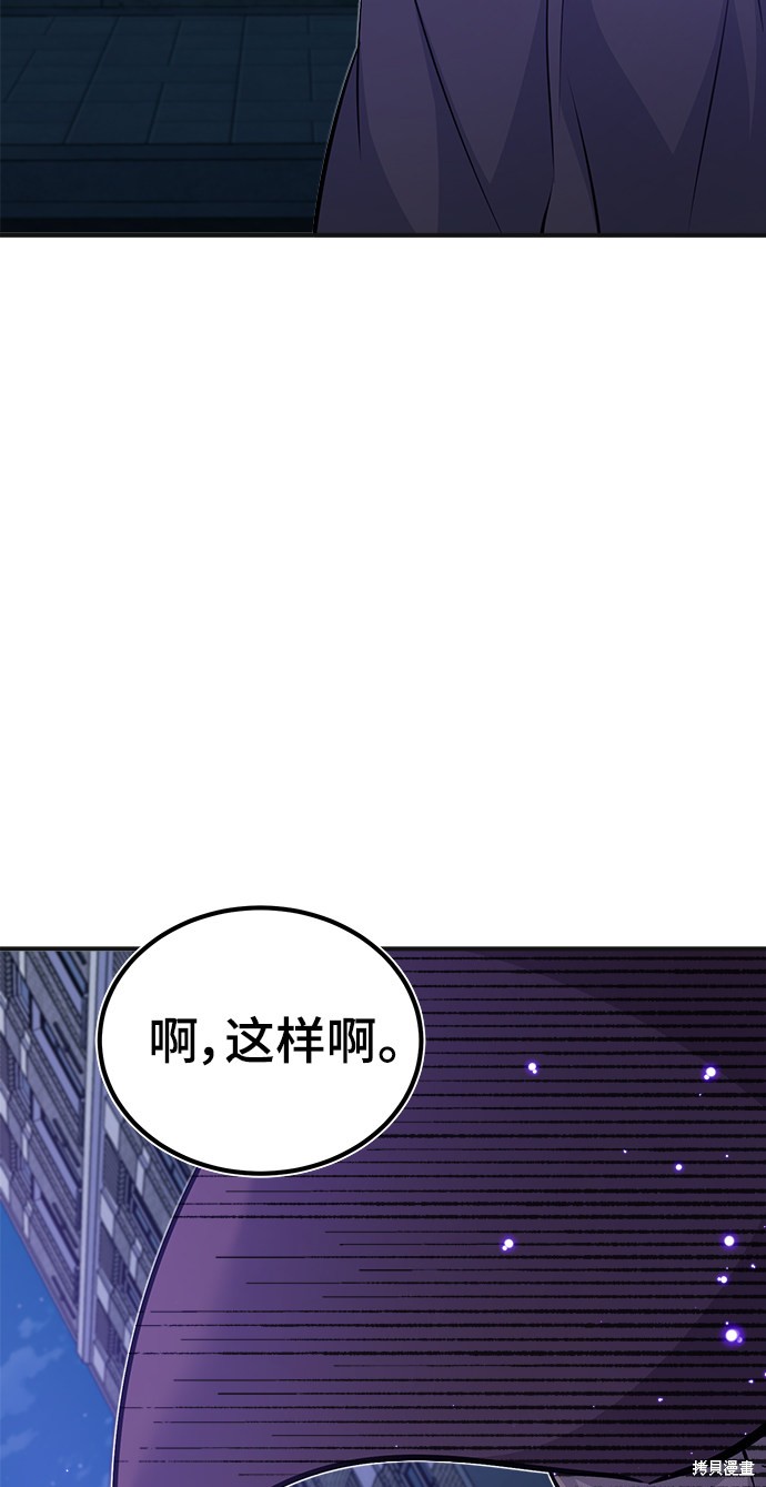 第35话98