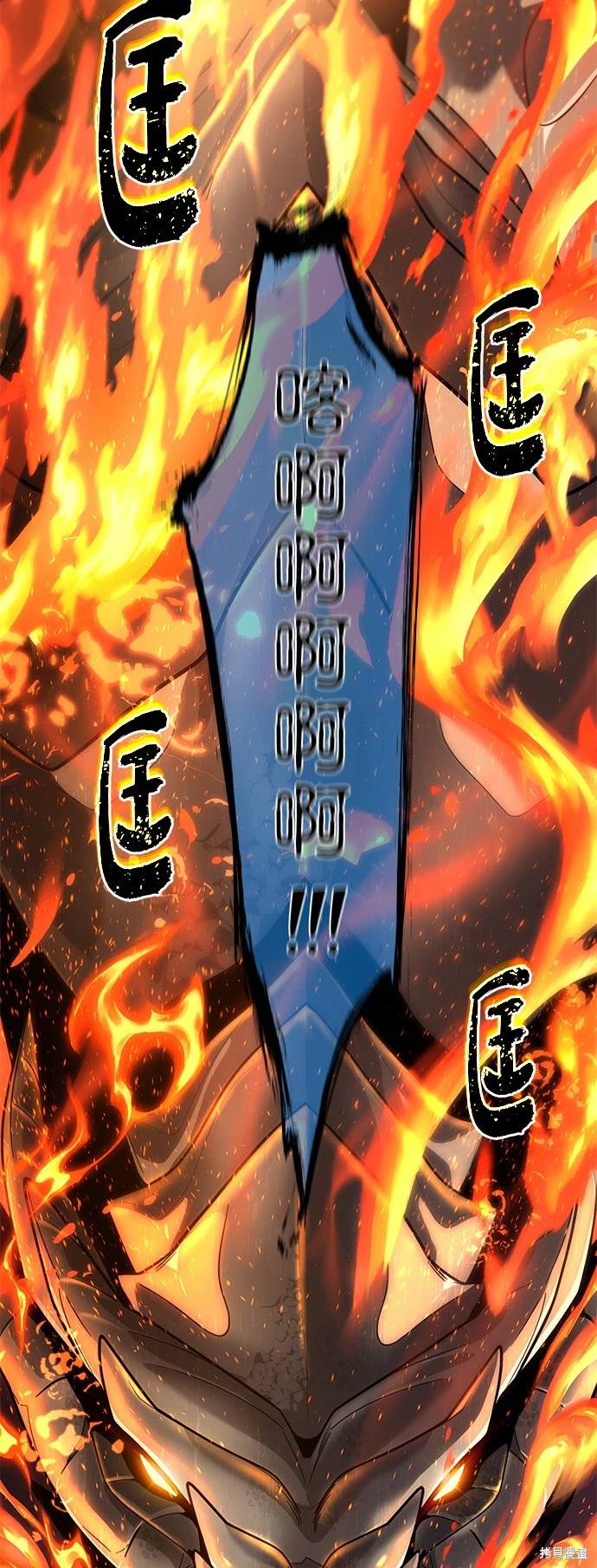 第106话46