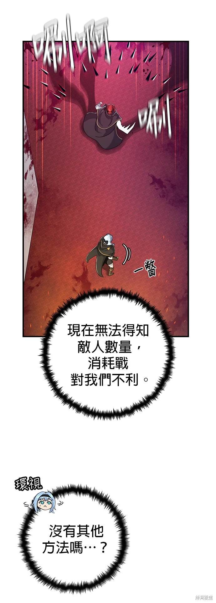 第104话63