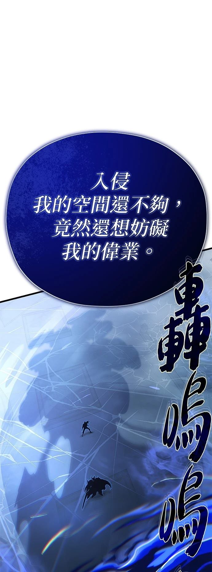 第143话46