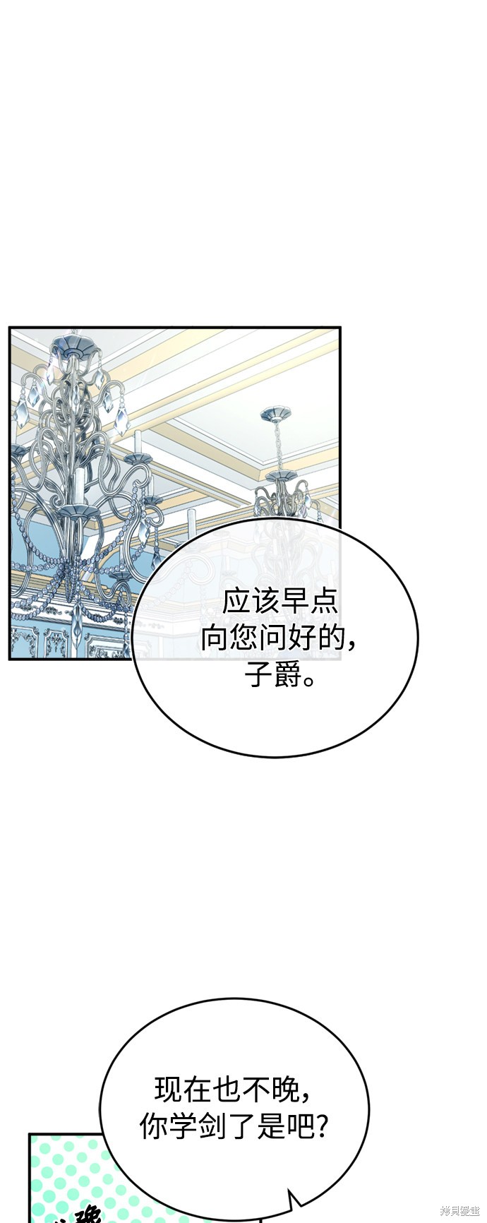 第61话1