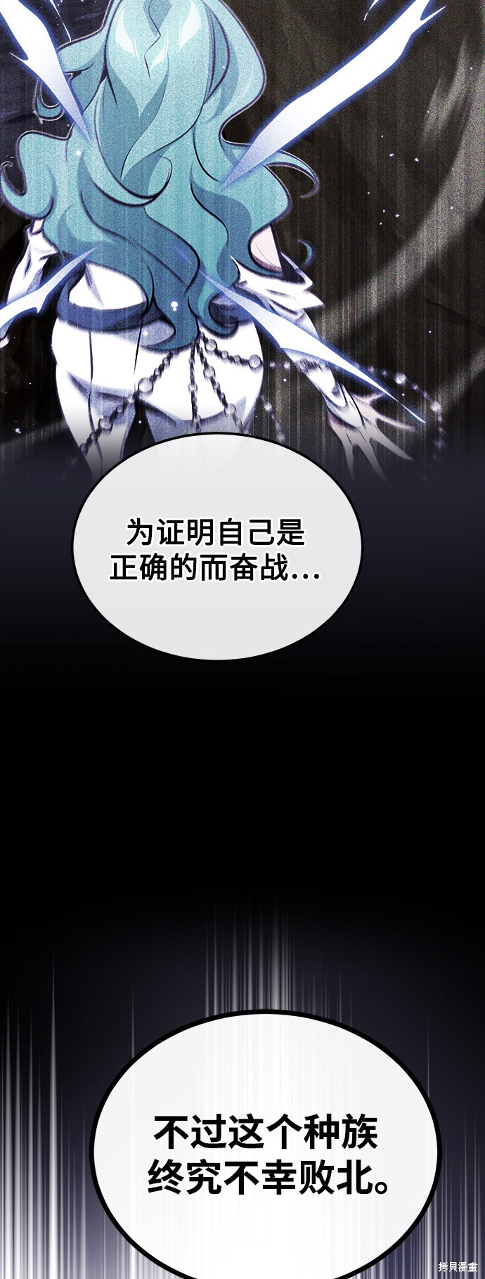 第39话77