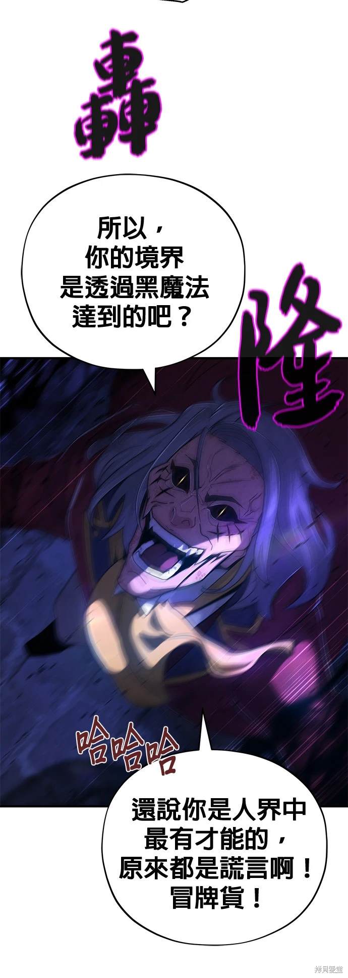 第105话50