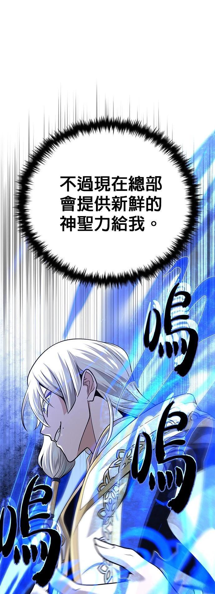 第131话78