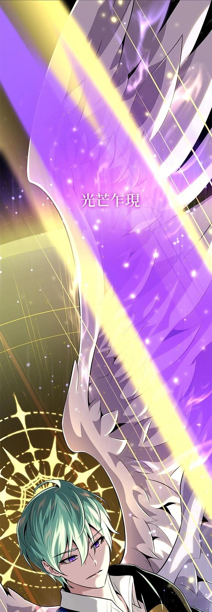 第133话32