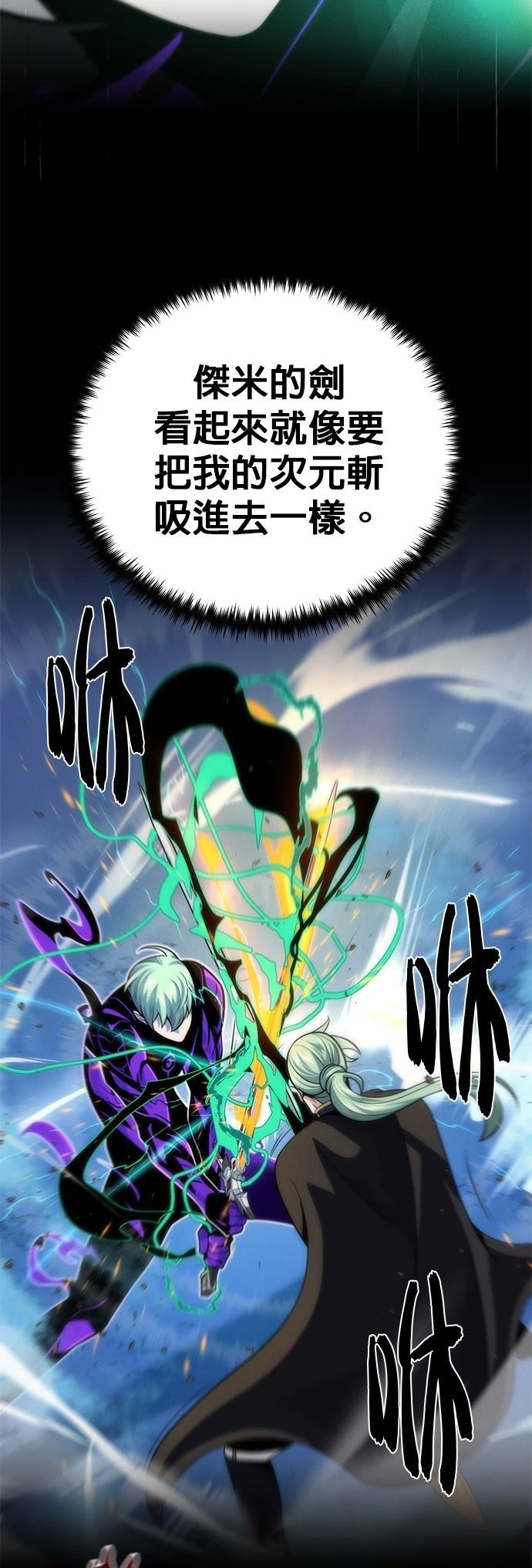 第136话78