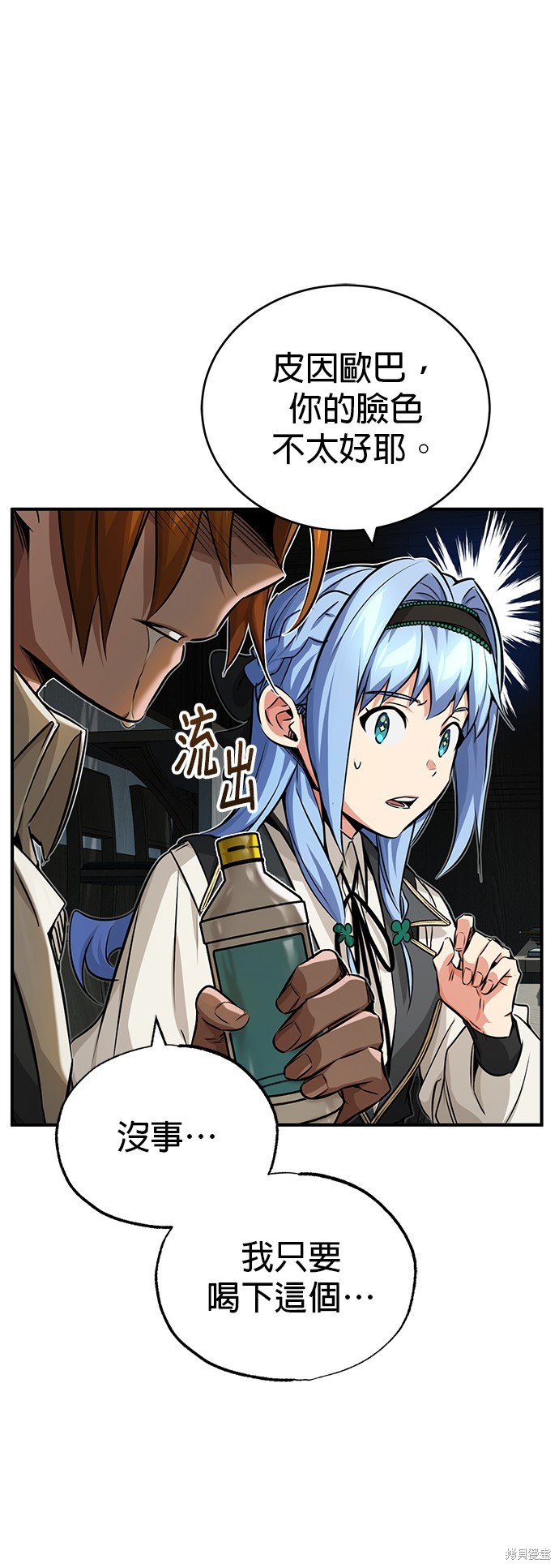 第77话43