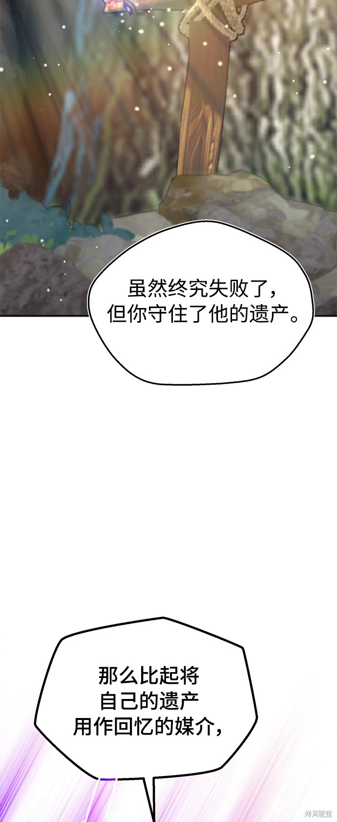 第34话36