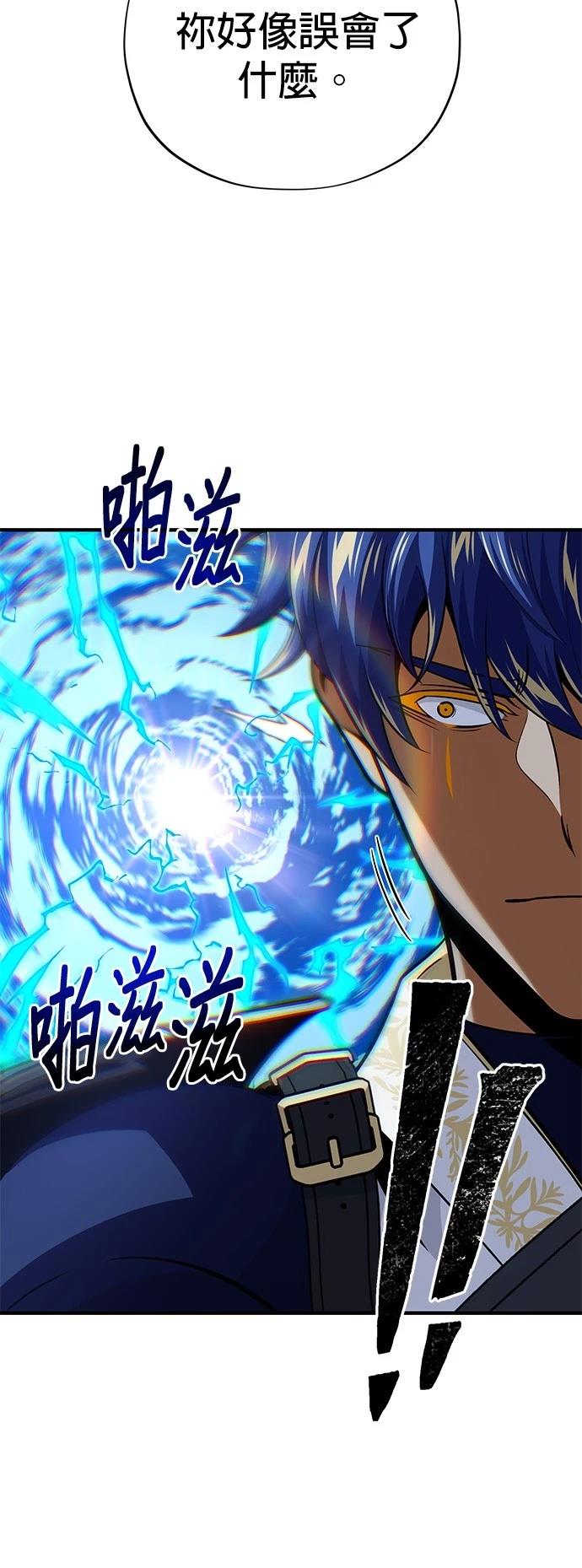 第142话29