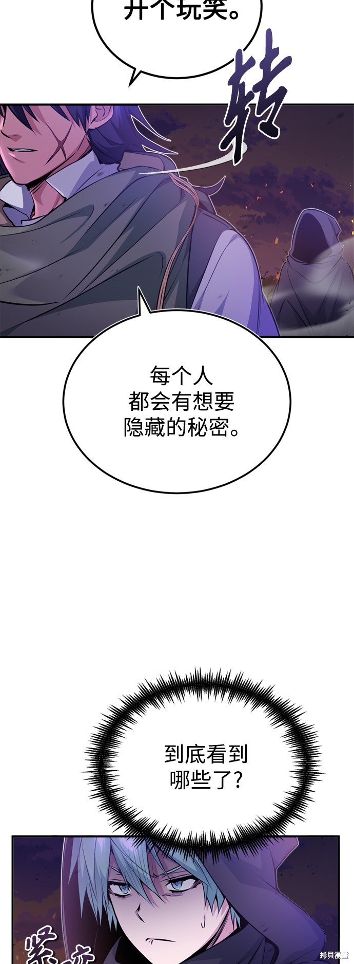 第52话19
