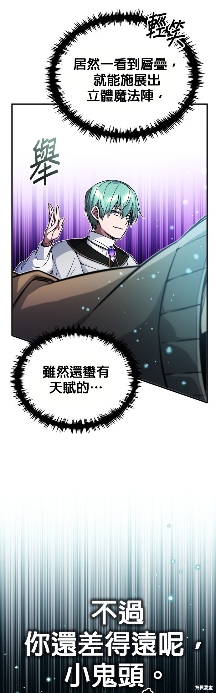 第73话25