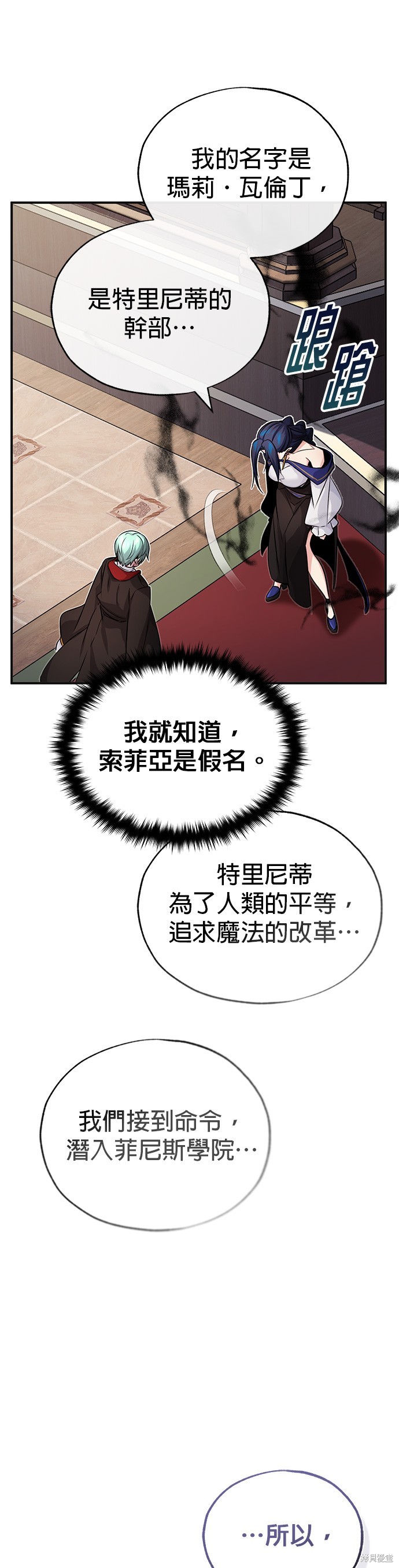 第81话72