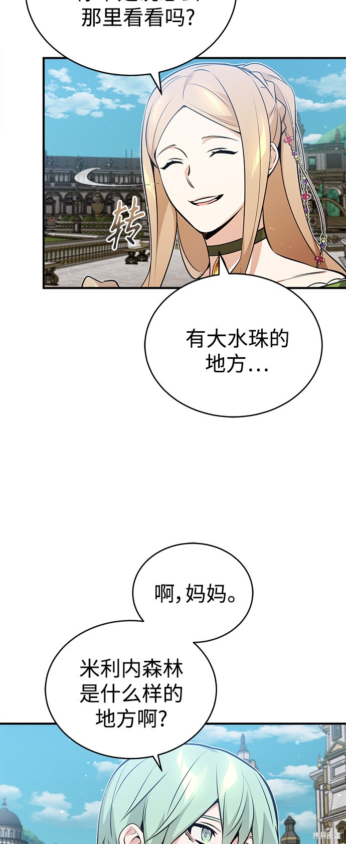第45话50