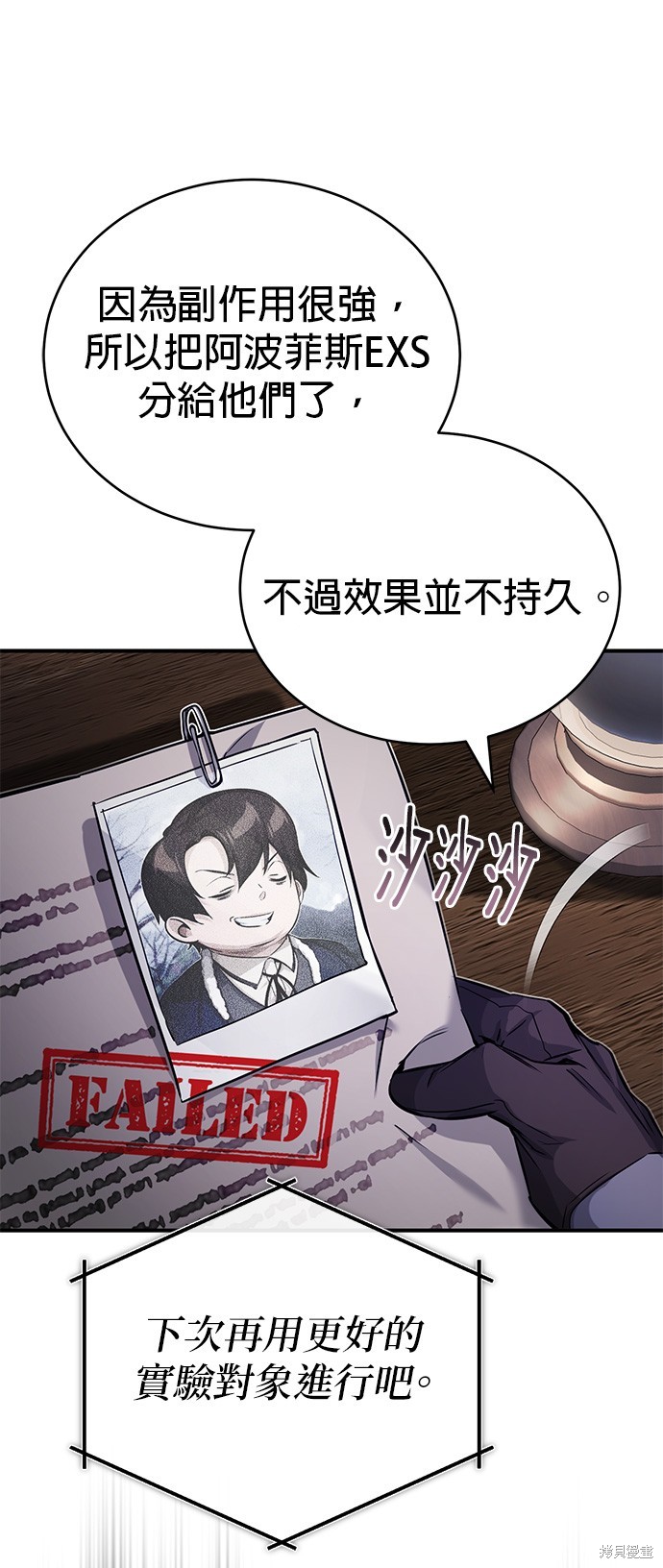 第79话16