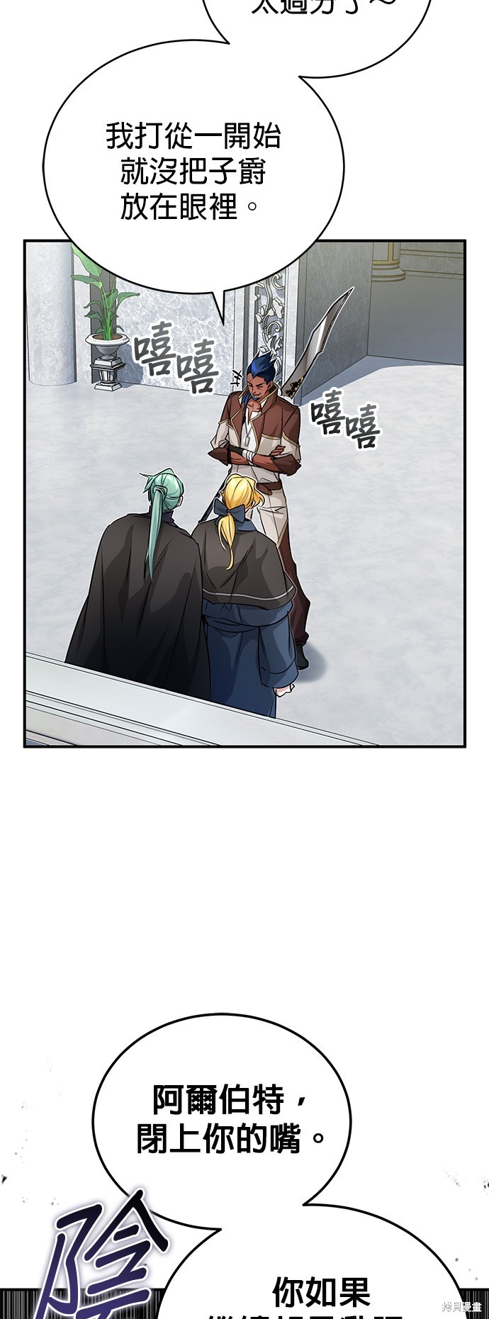 第93话45