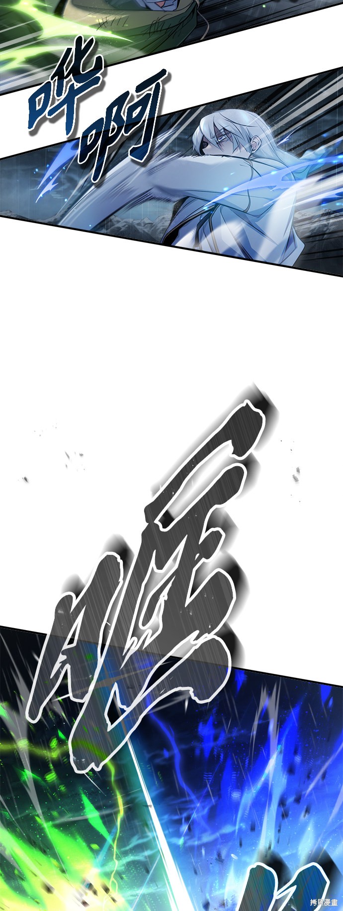 第54话39