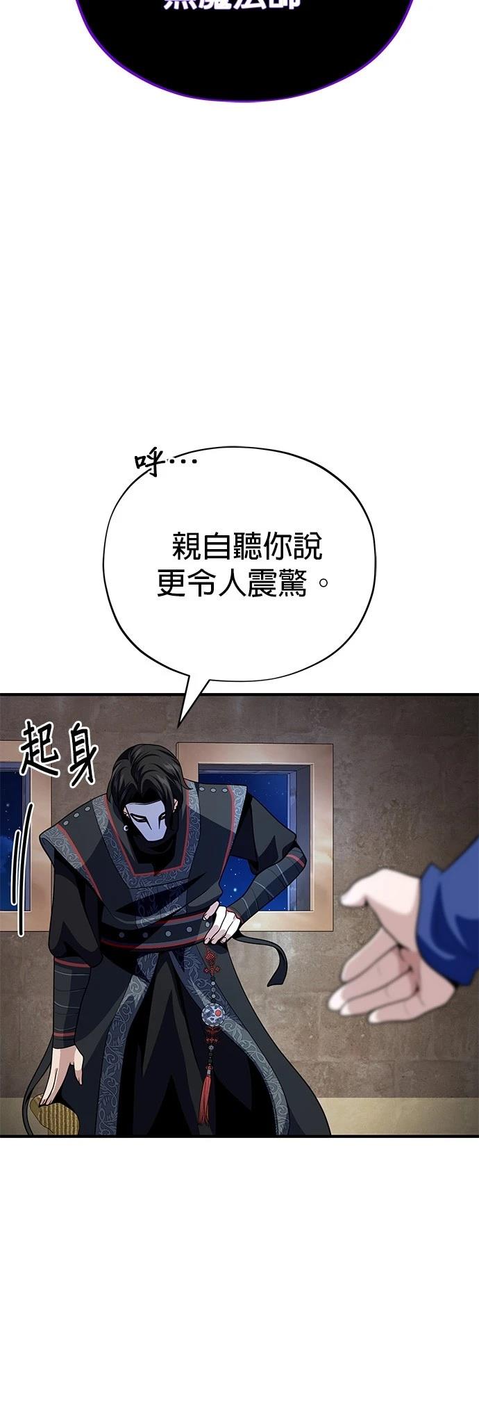 第125话70