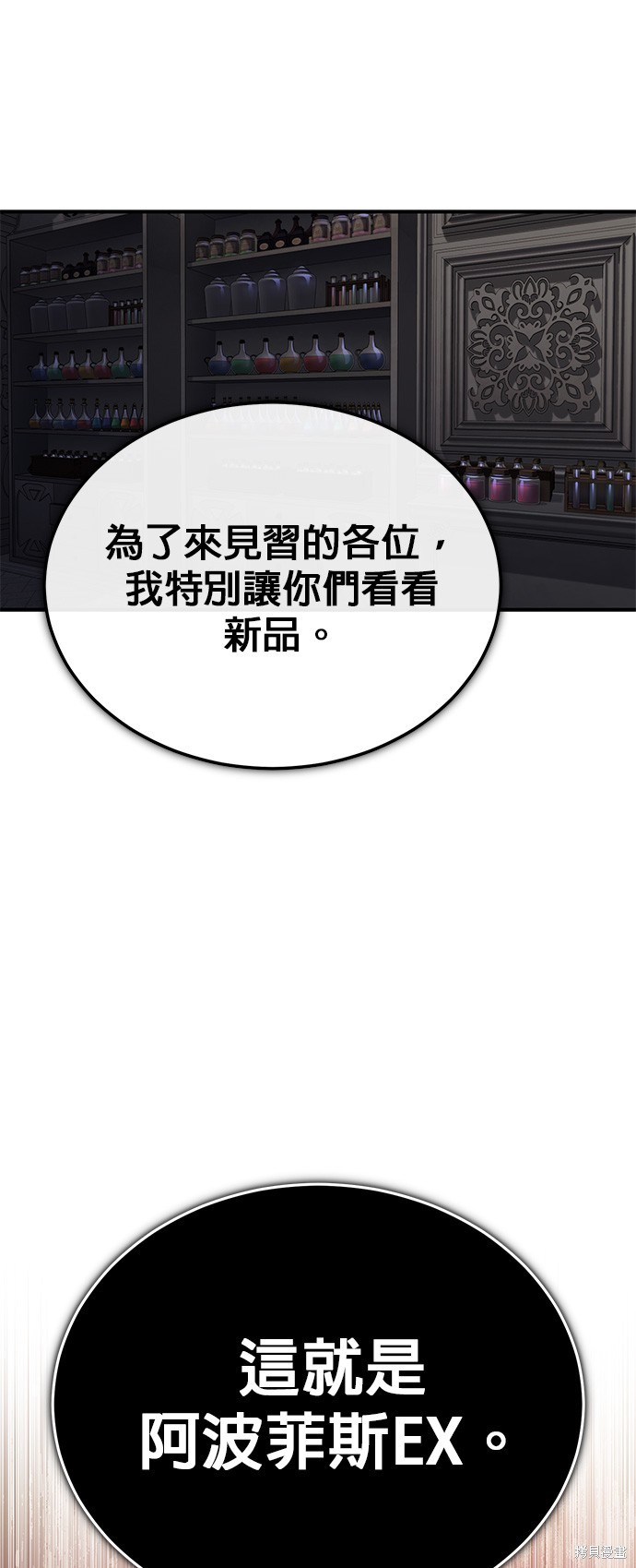 第78话40