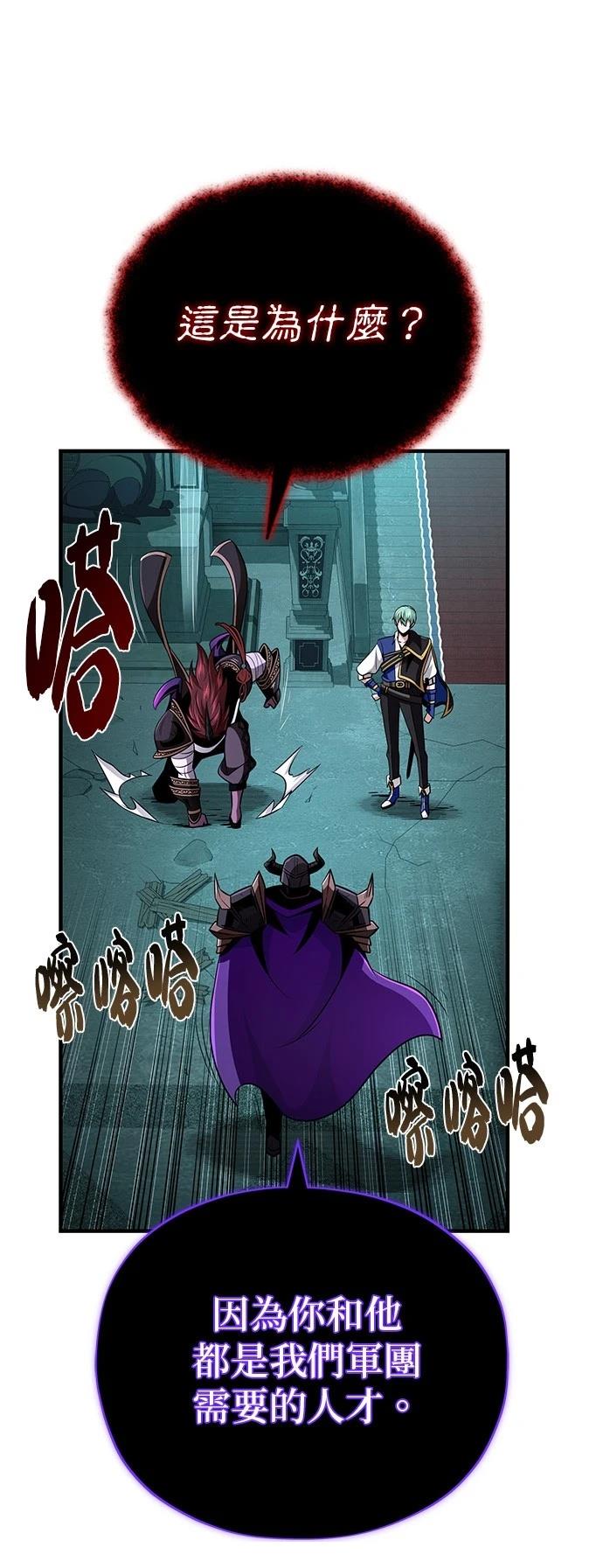 第148话41