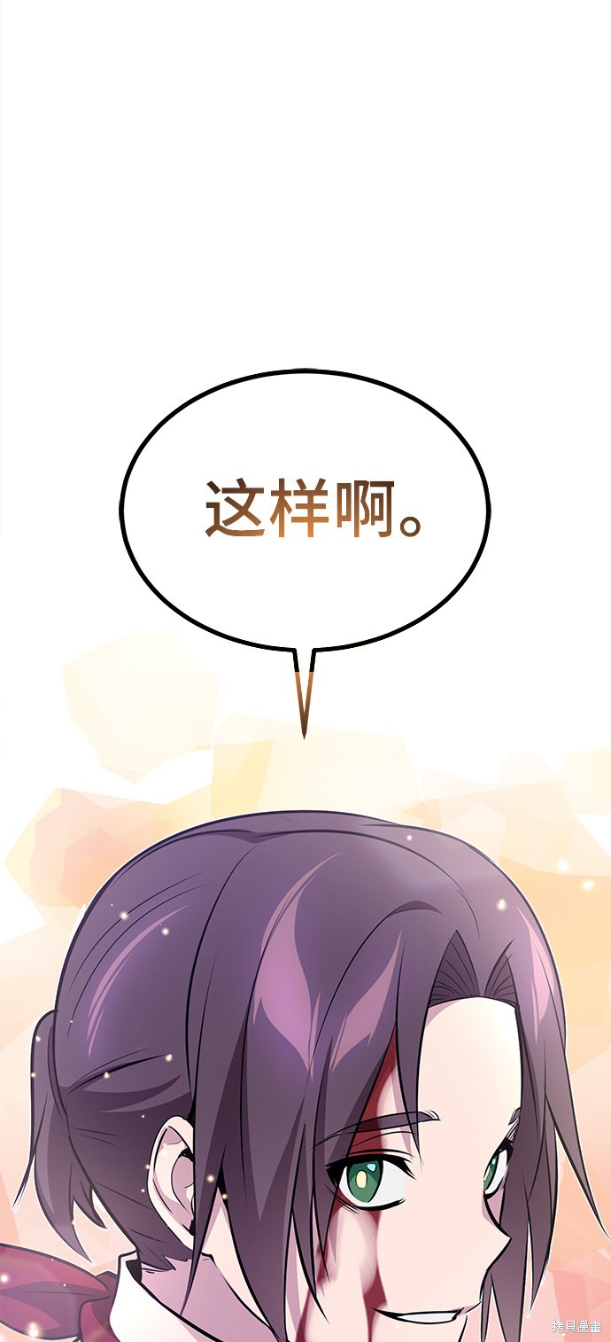 第29话89