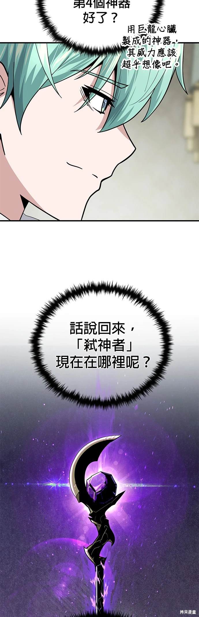 第118话57