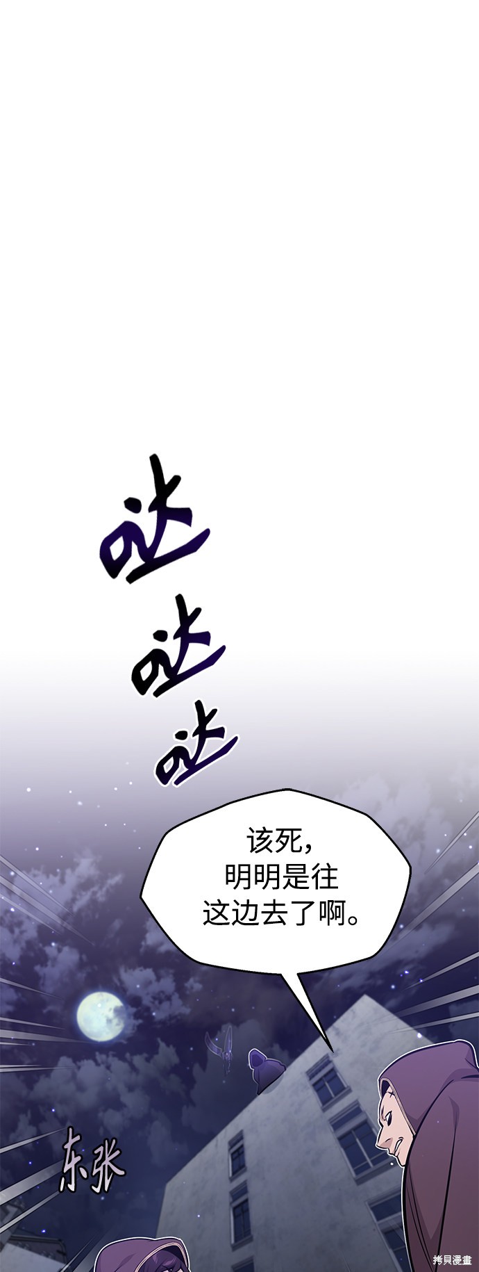 第36话1