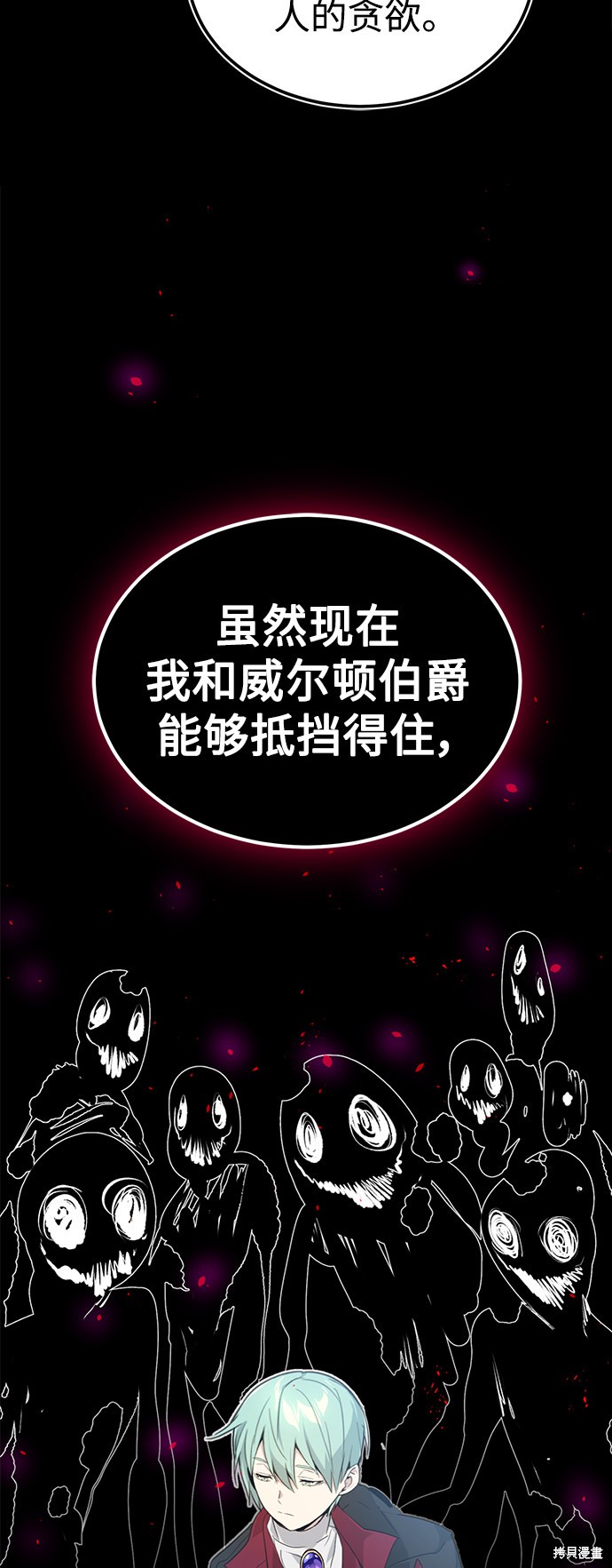 第40话23