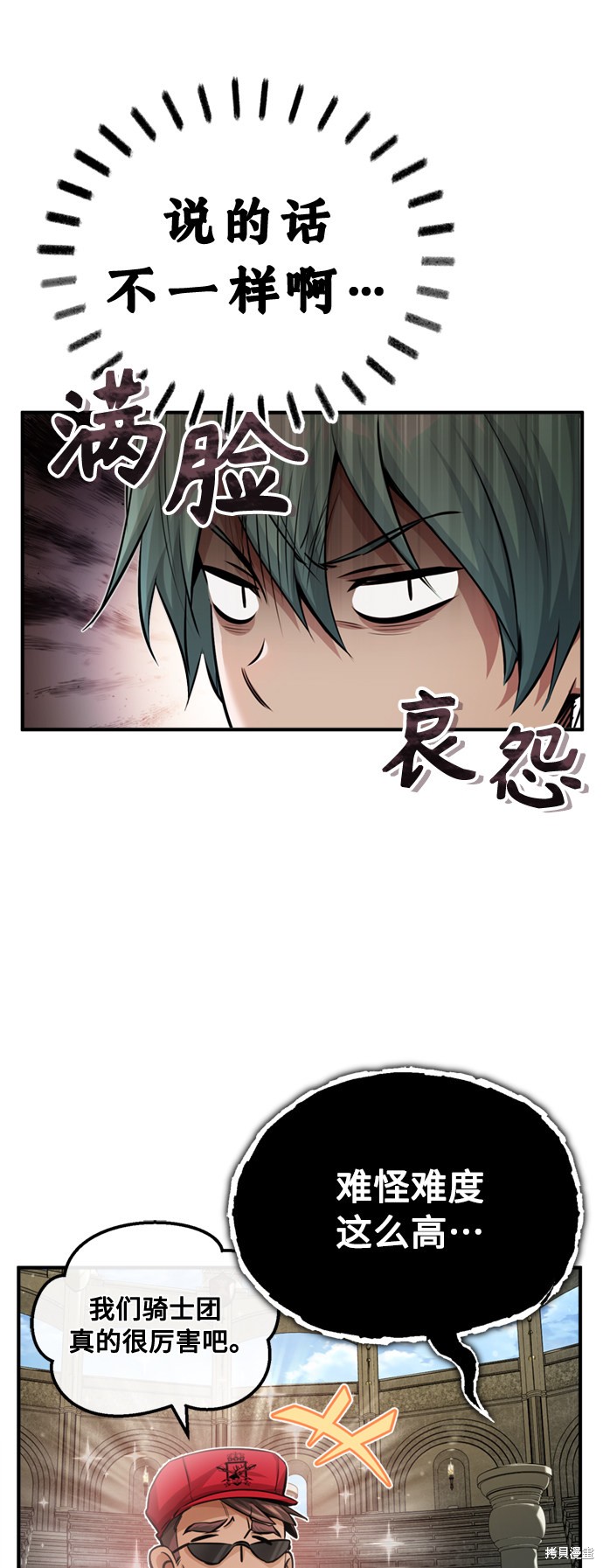 第62话18