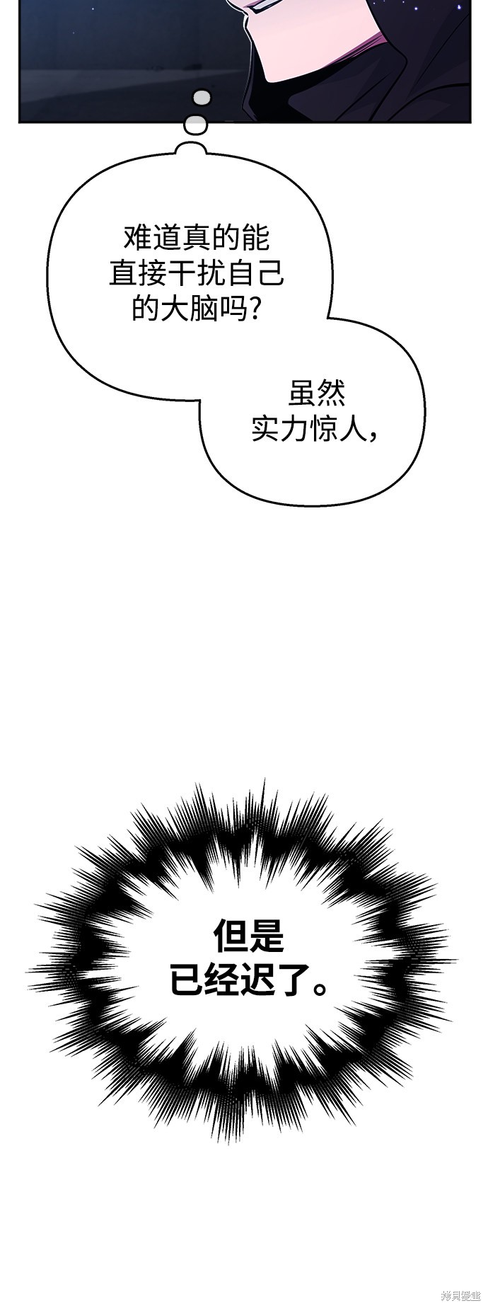 第39话22