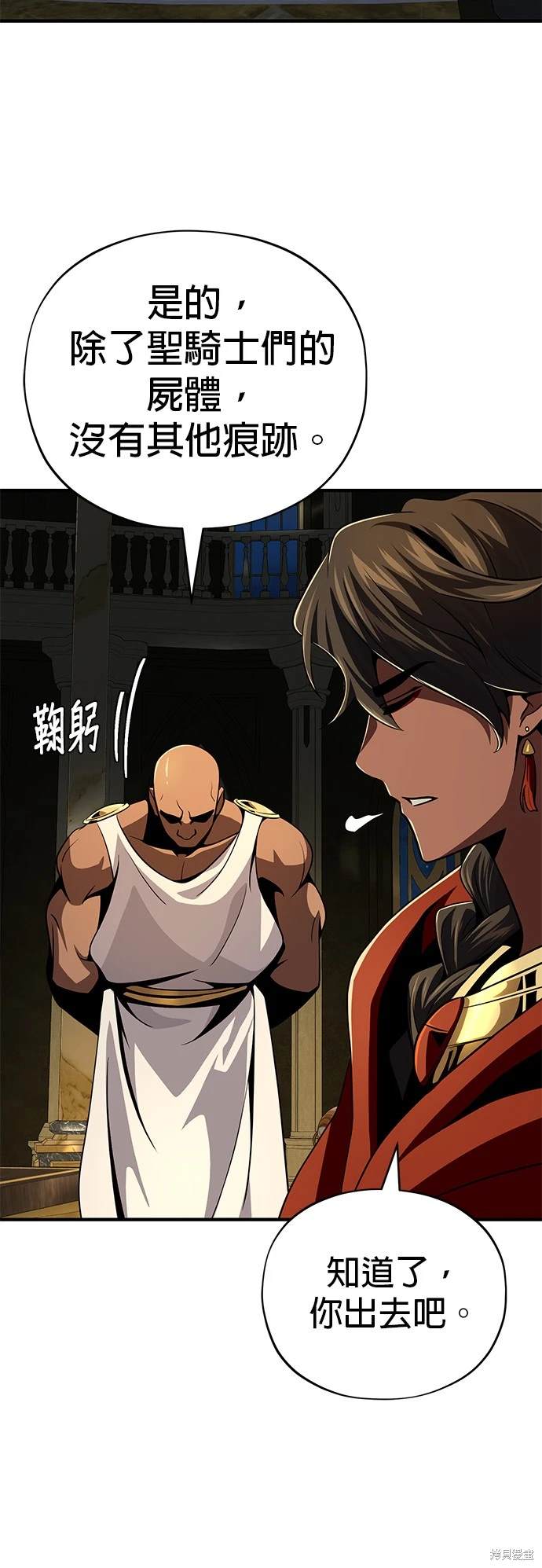 第123话27