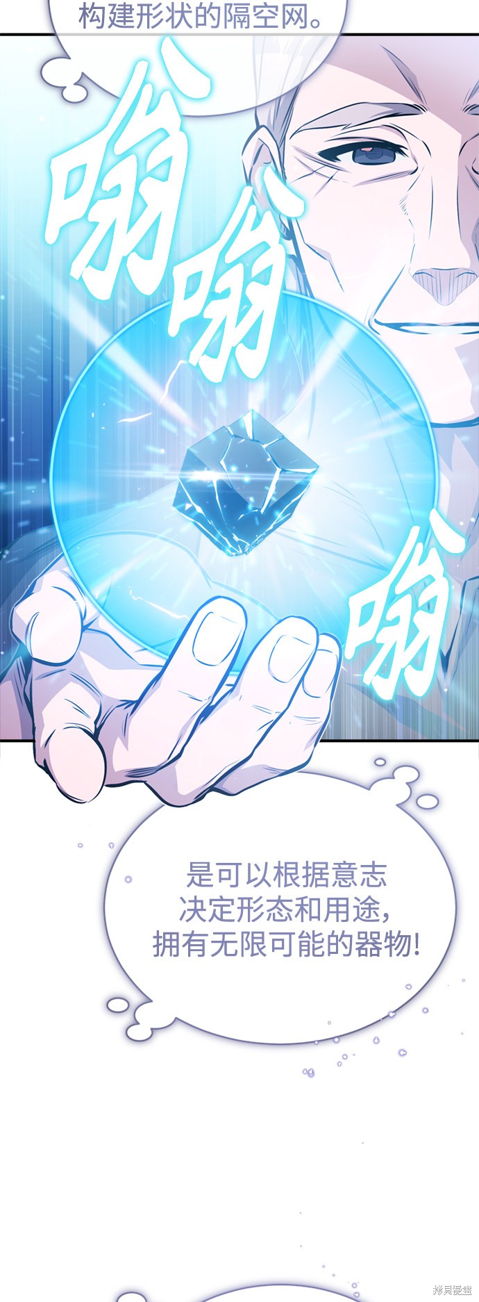 第52话47