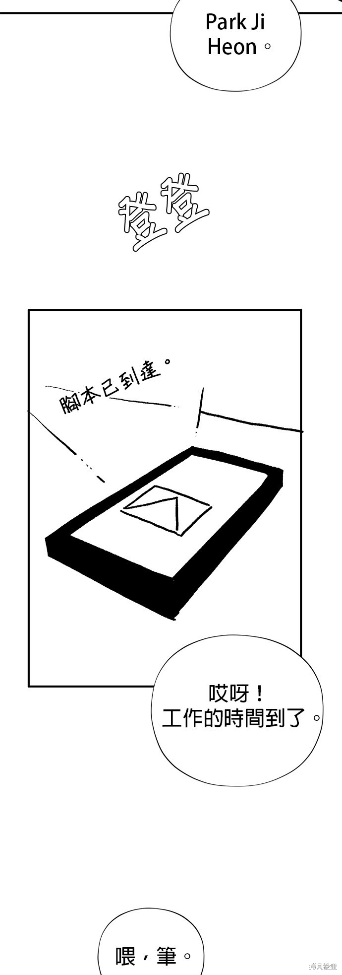 季2后记1