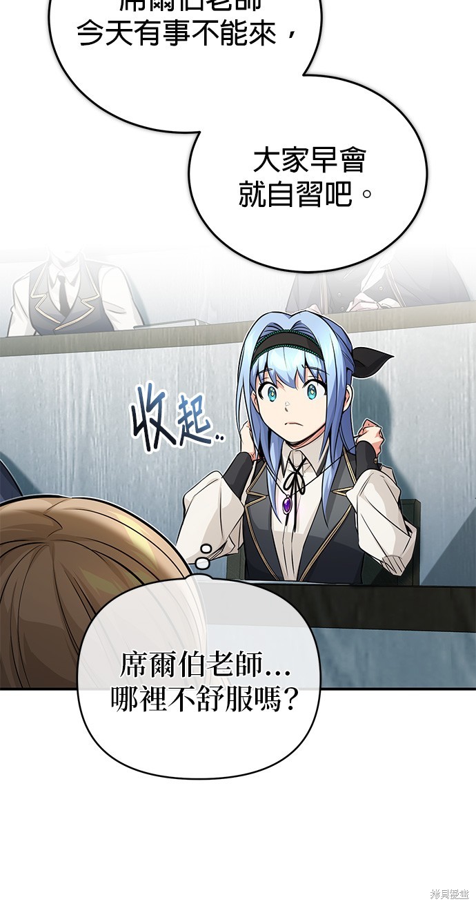 第79话69