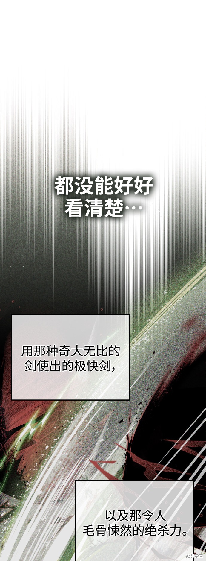 第52话15