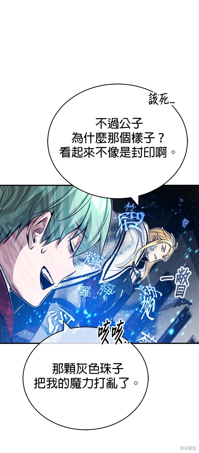 第83话53