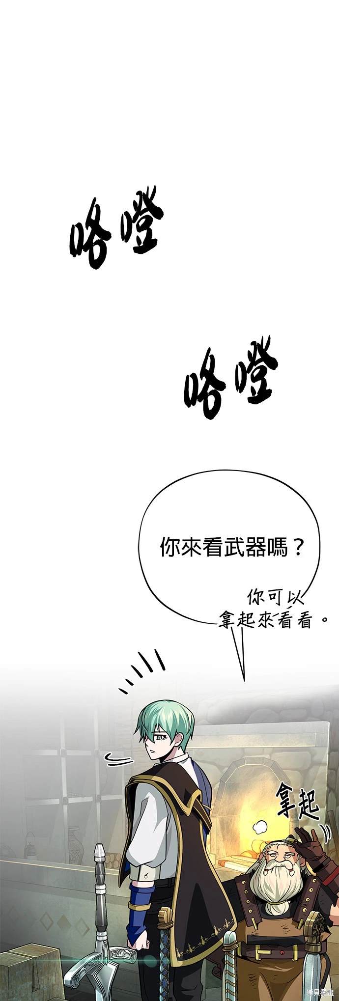 第123话41