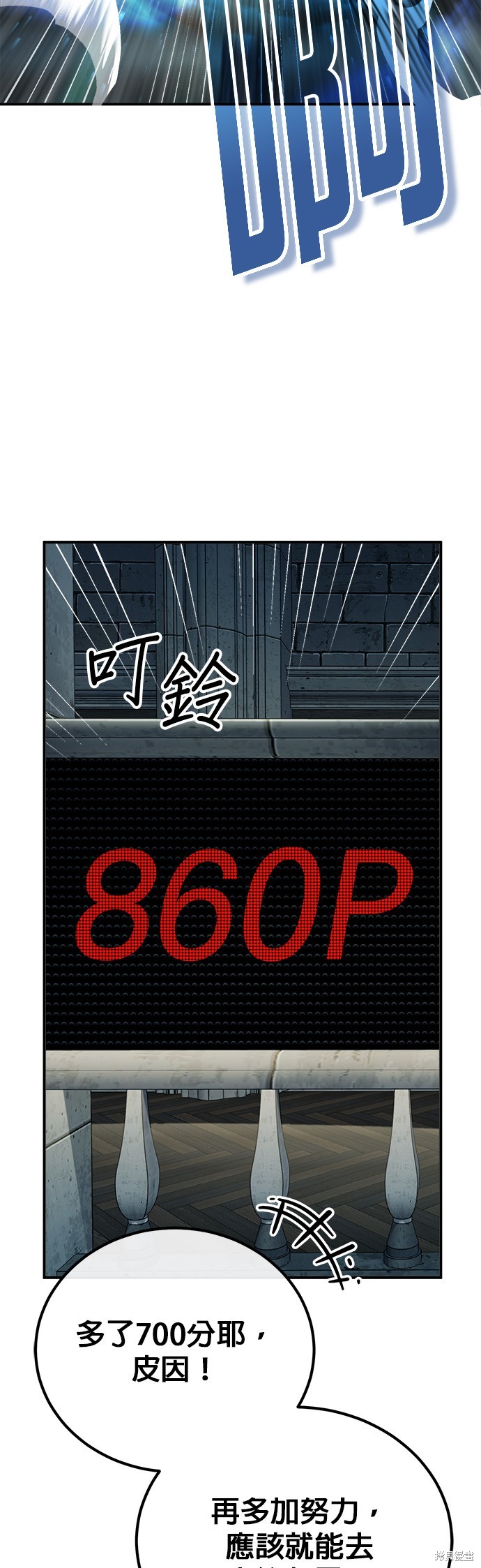 第74话37
