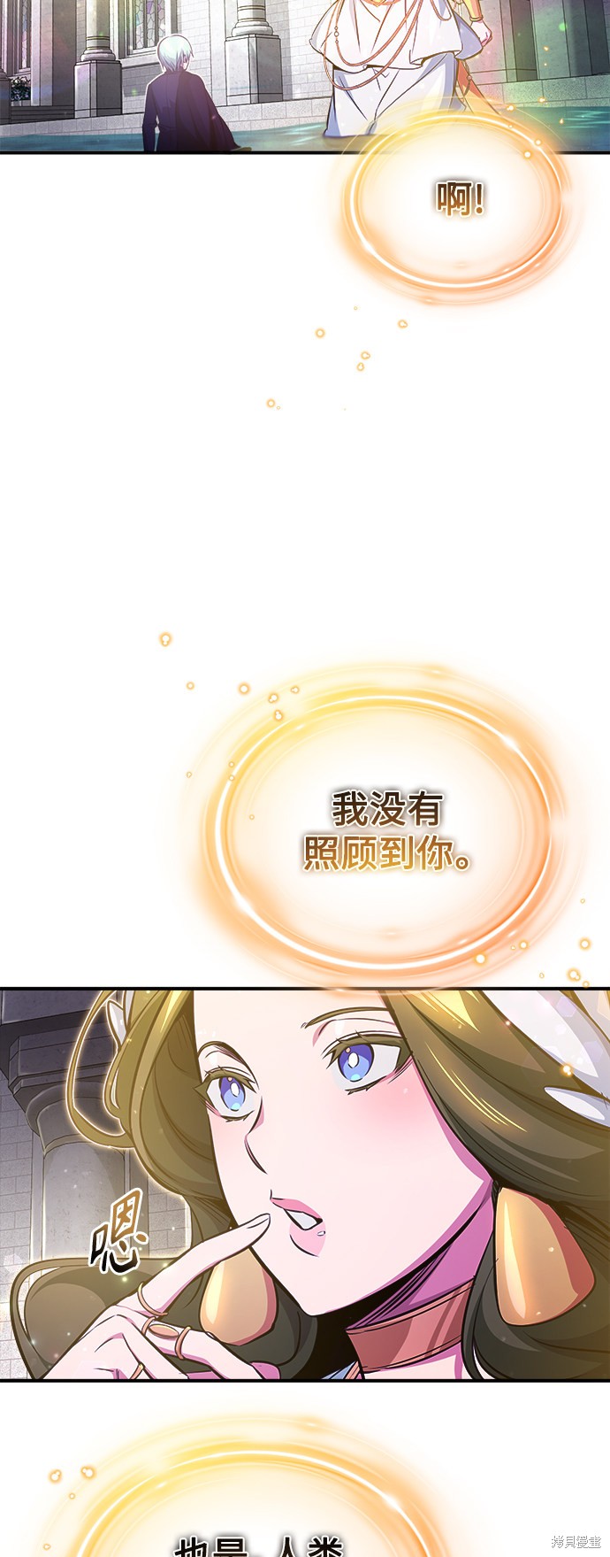 第56话16