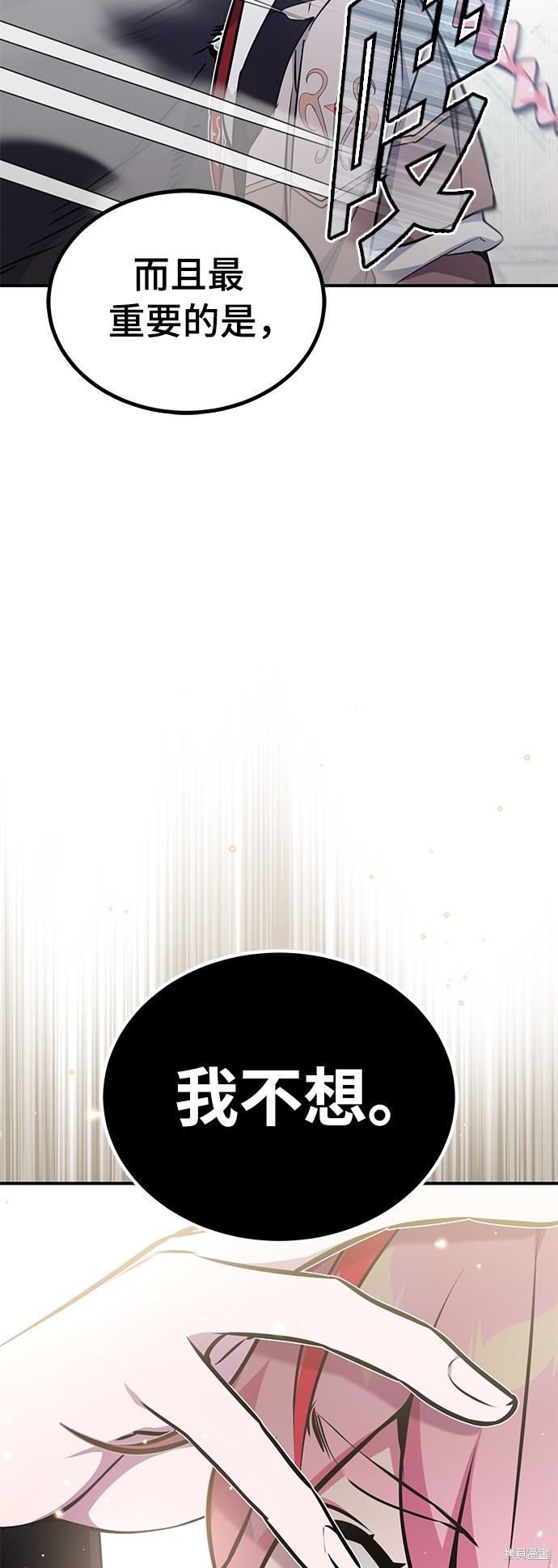 第36话90
