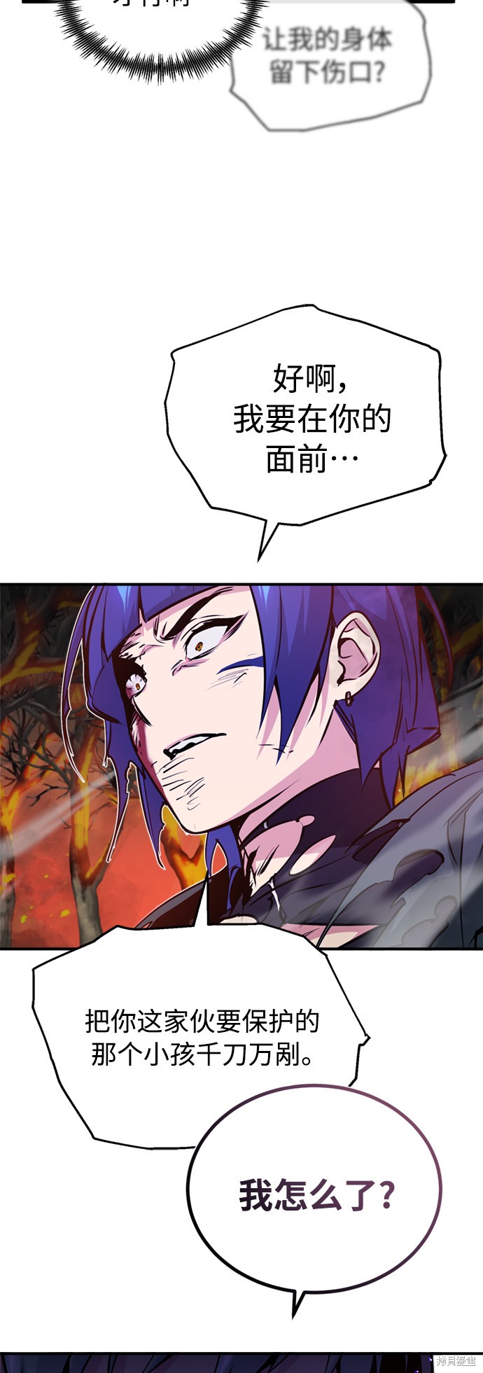 第49话38