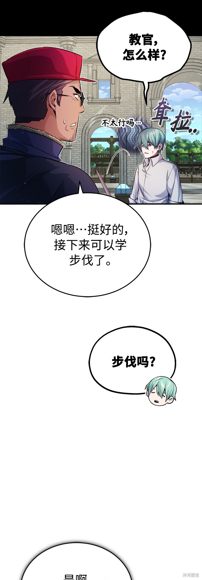 第61话18