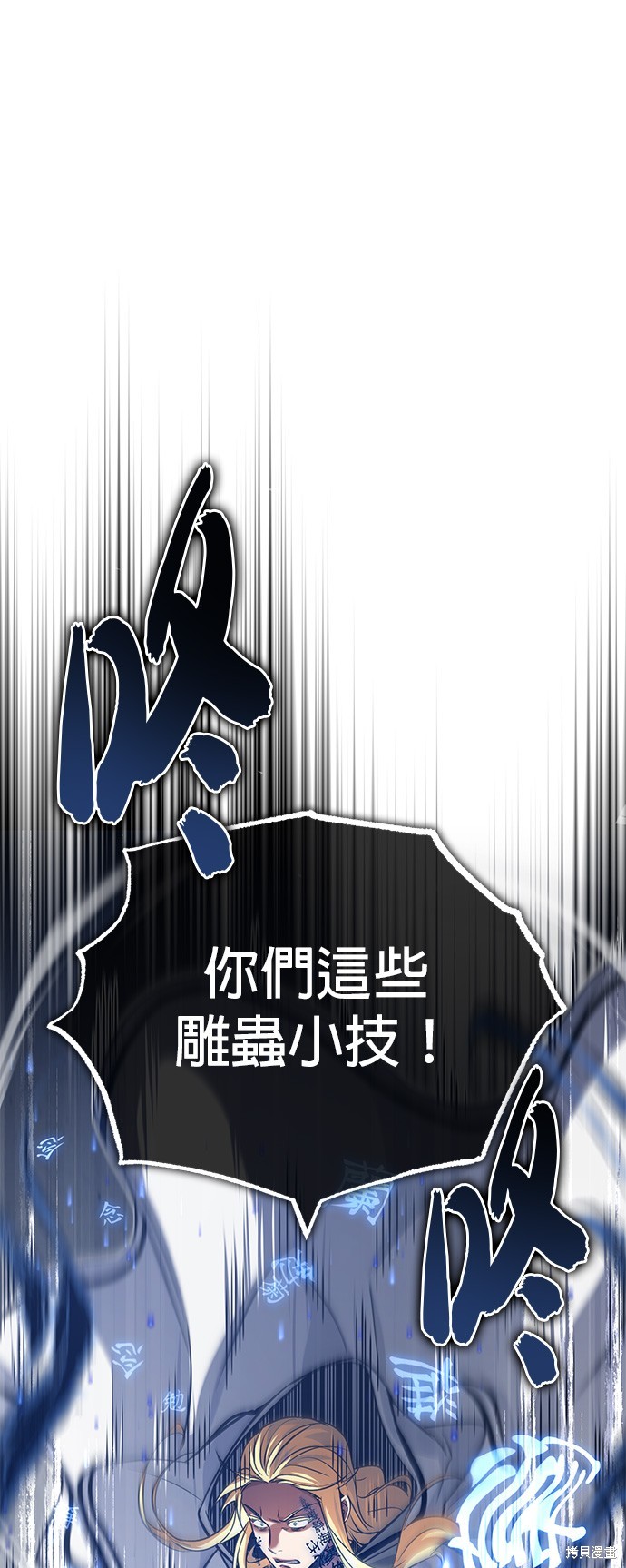 第83话48