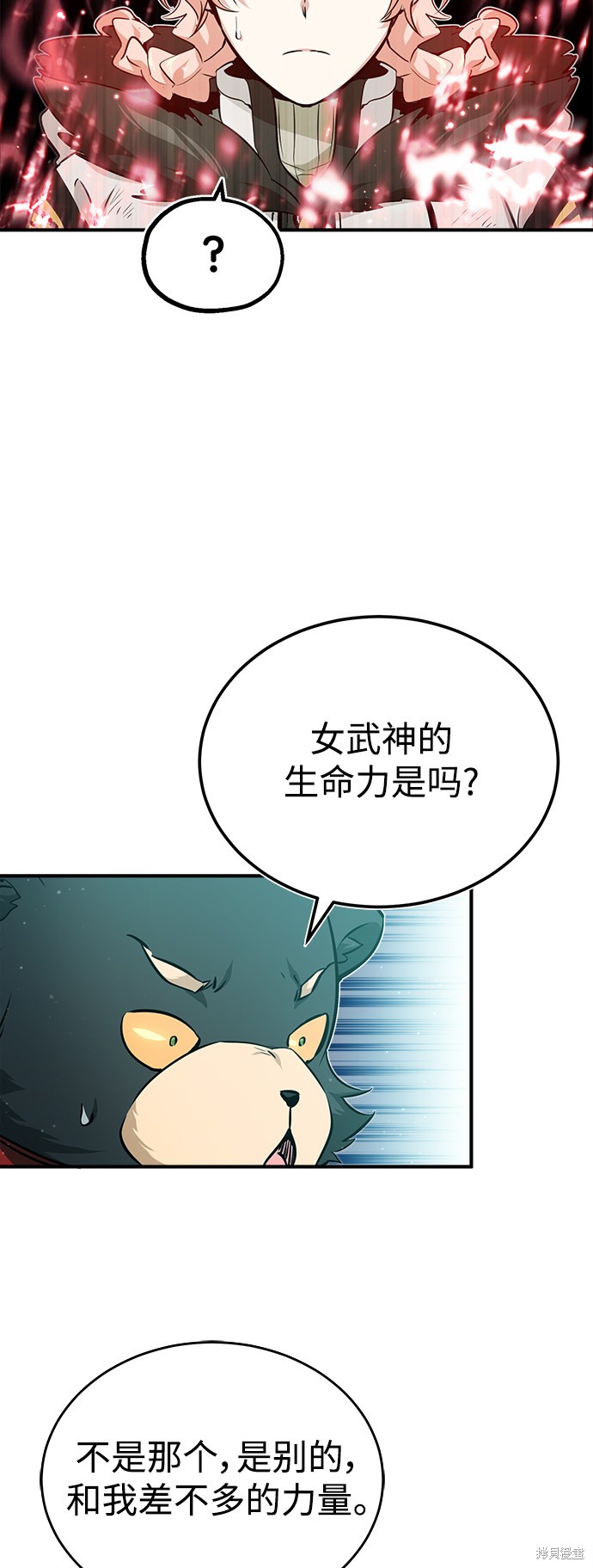第48话3