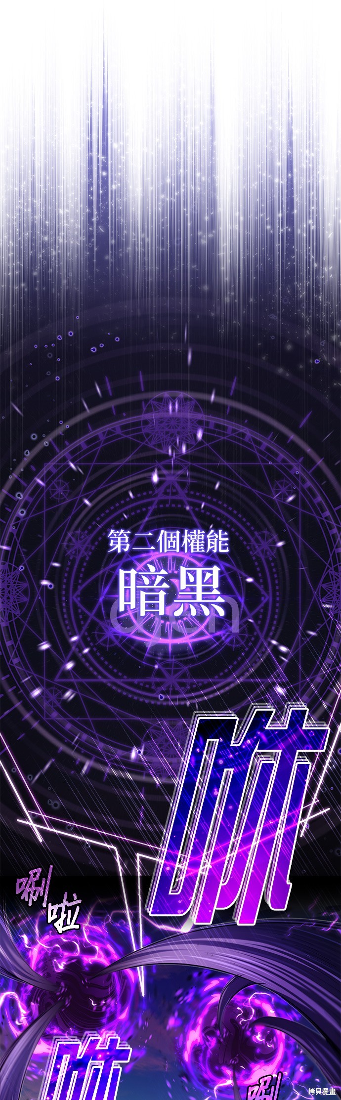 第97话16
