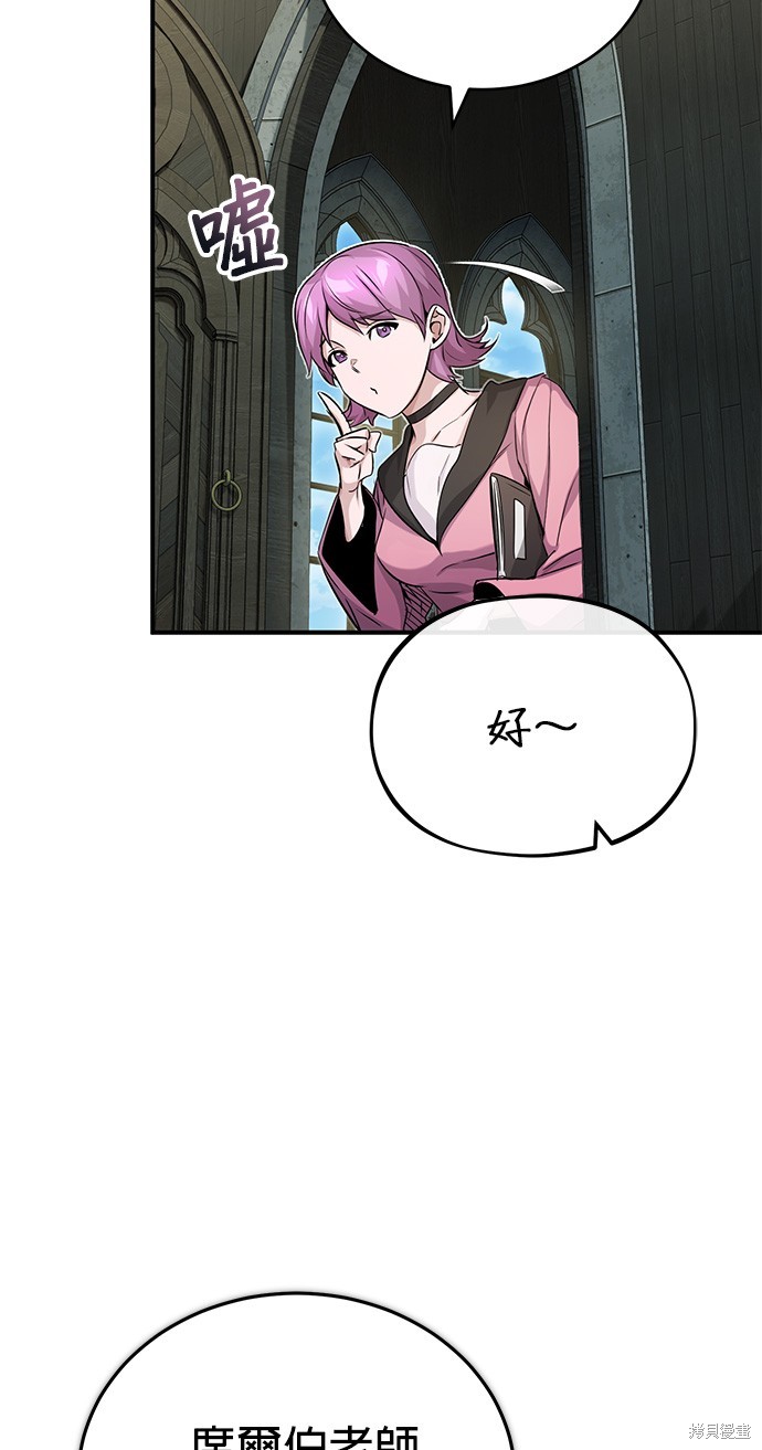 第79话68