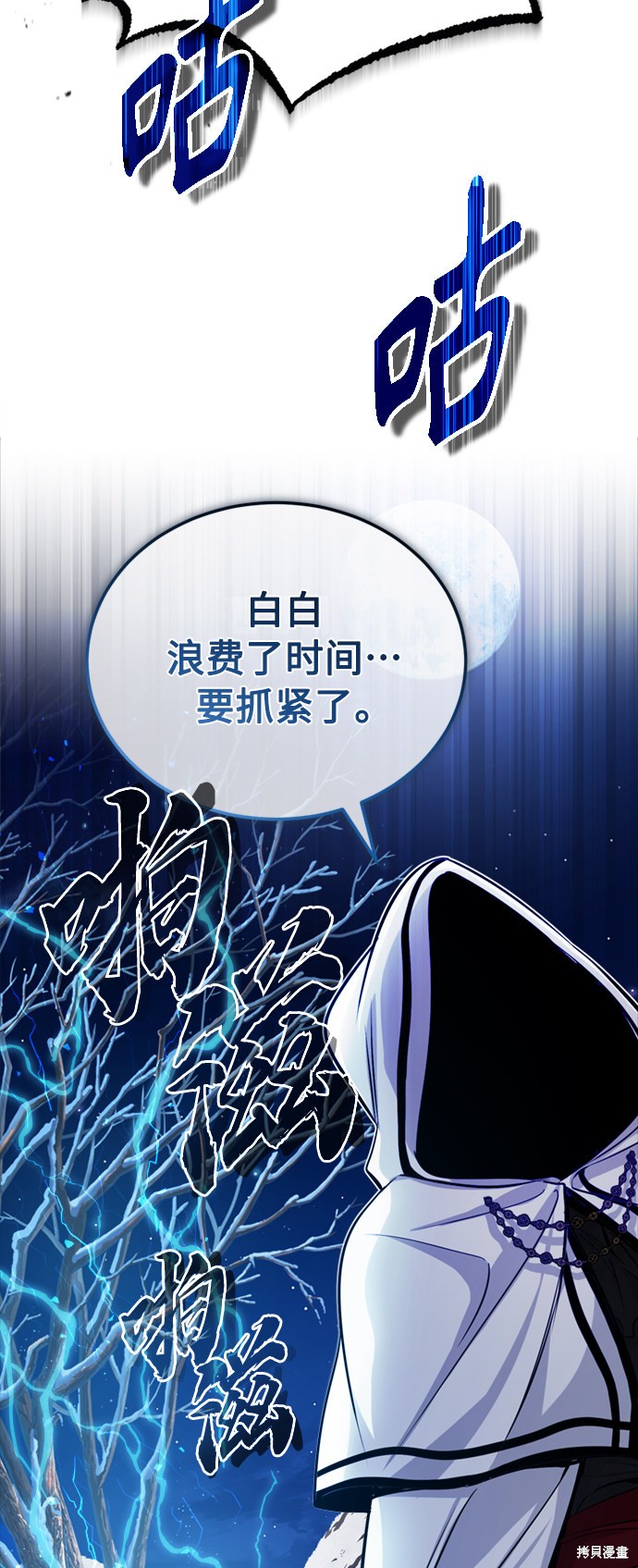 第62话79