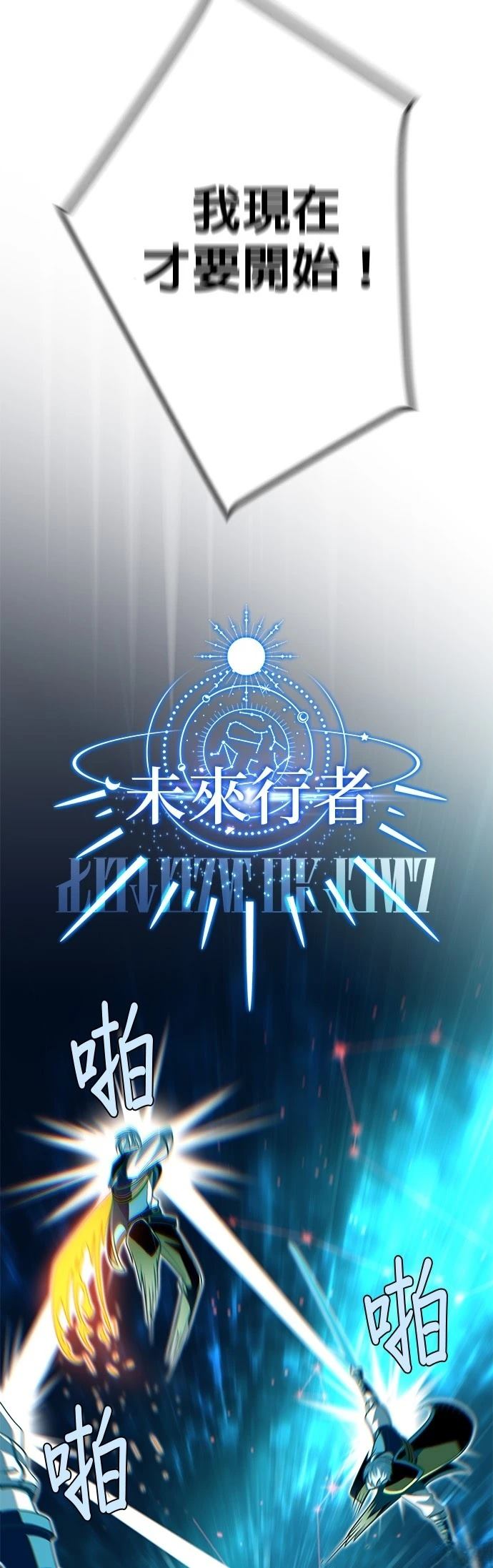 第136话23