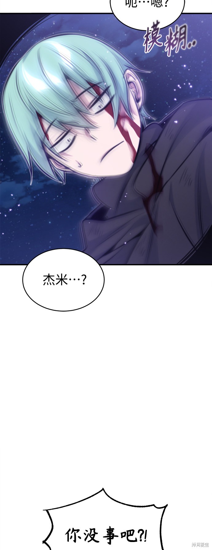 第29话83