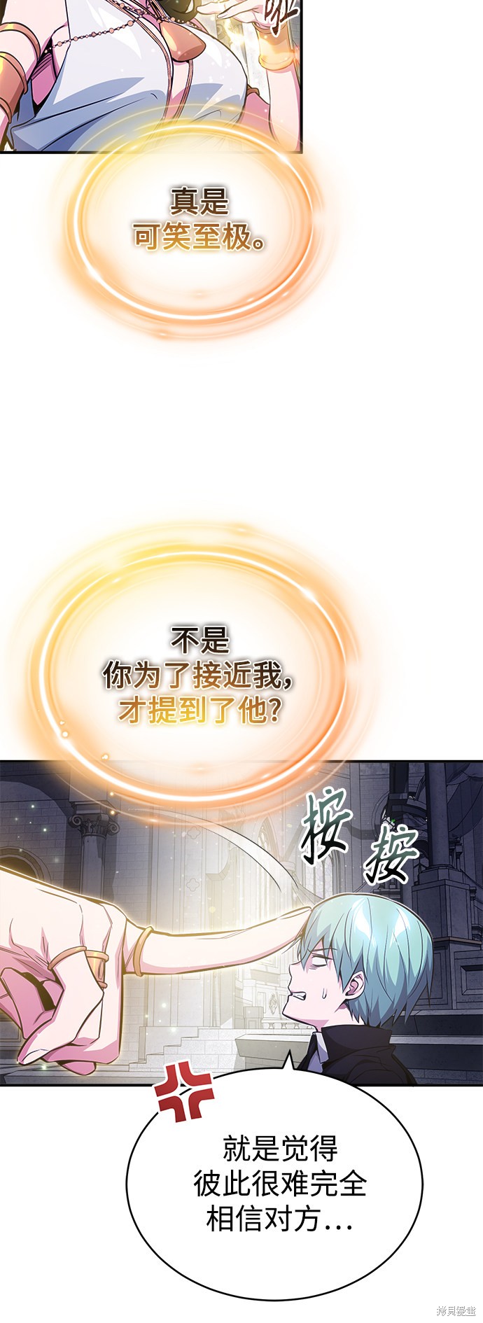 第56话53