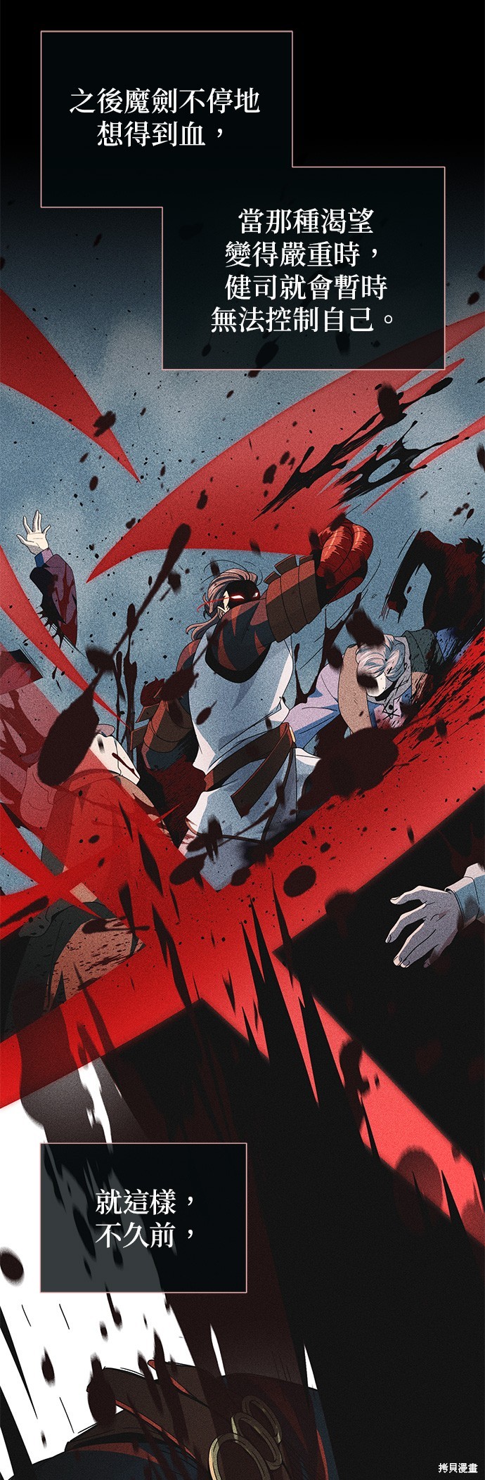 第115话12